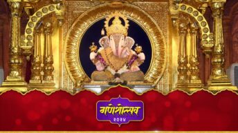 Dagdusheth Ganpati Pune Live Darshan 2024 !