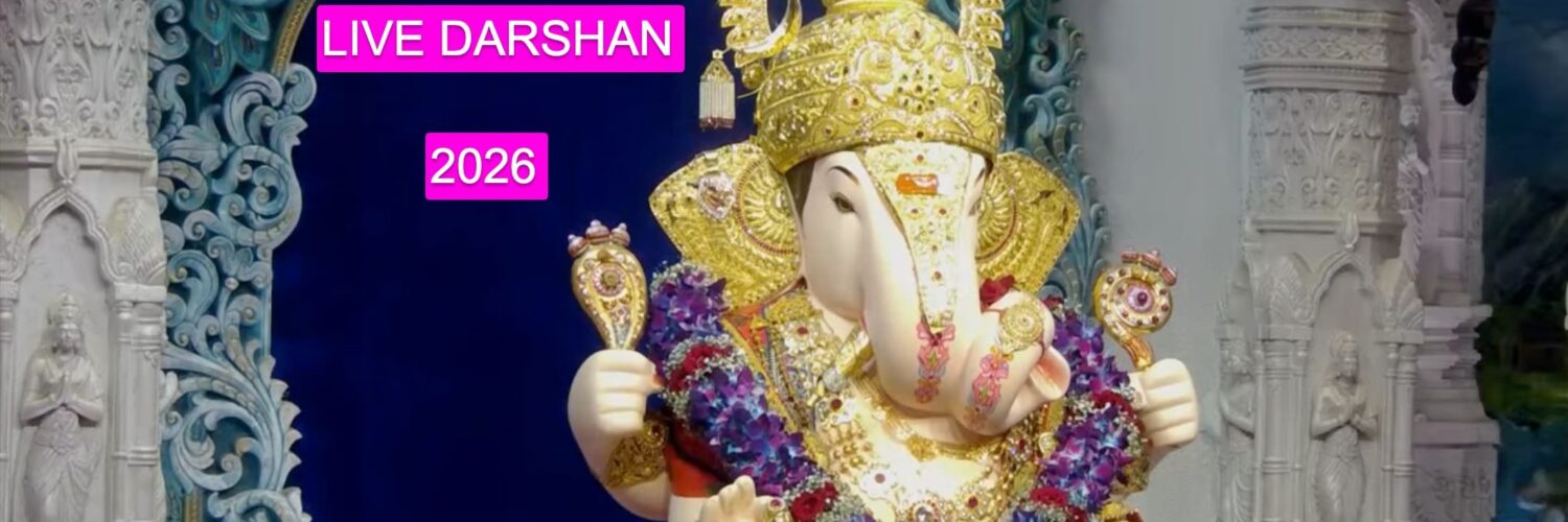 LIVE-Dagdusheth-Ganpati-Pune-2026 (1)
